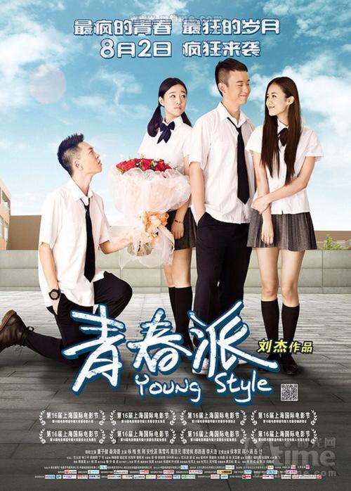 艾德里安学院毕业证办理